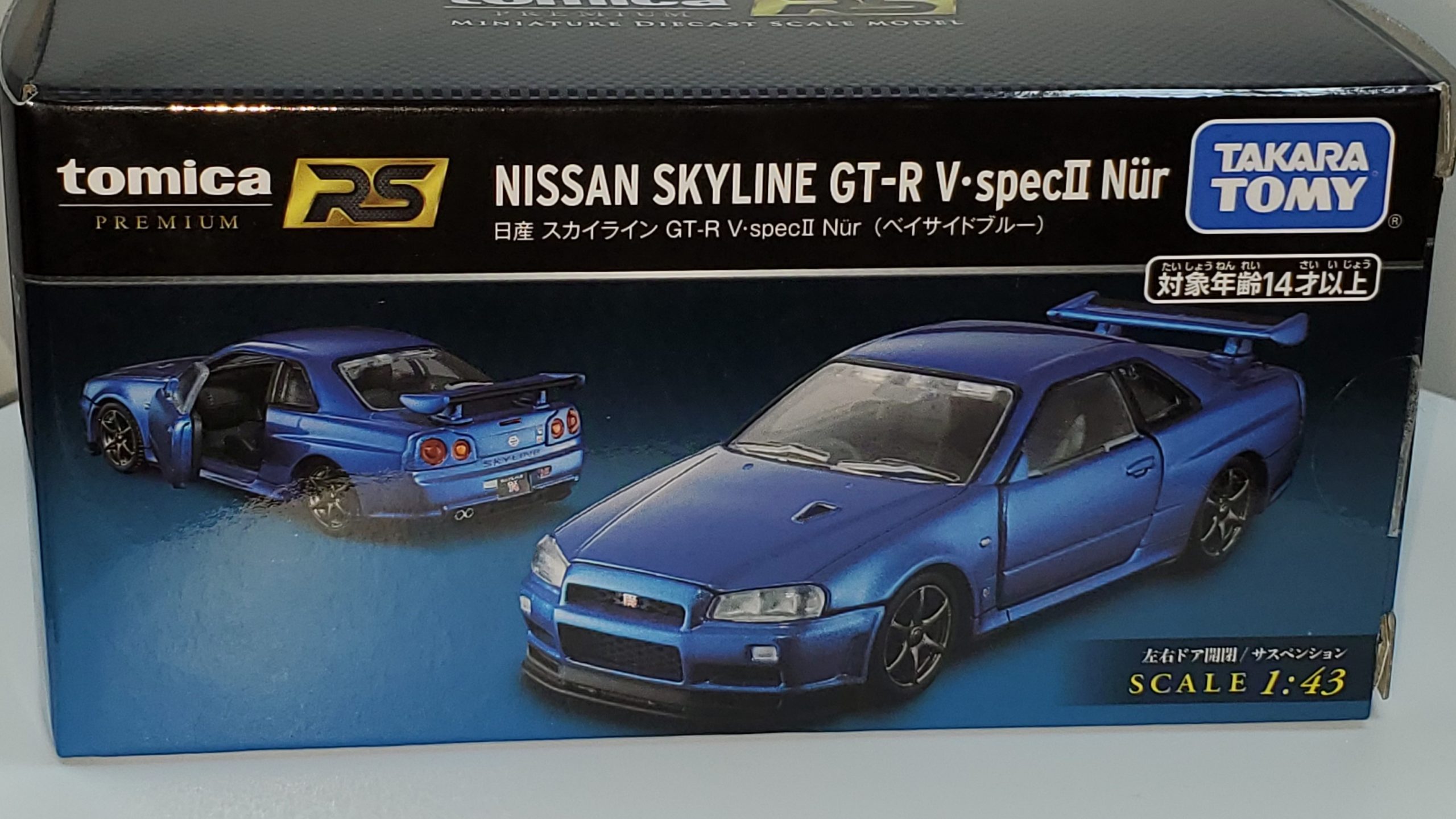 トミカプレミアム RS 日産 スカイライン GT-R V-spec II Nur | Sunao's 